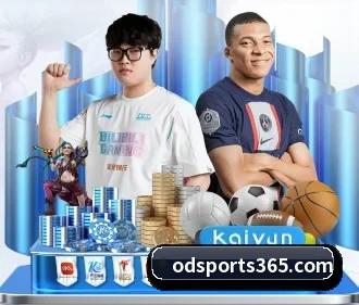 od体育 APP