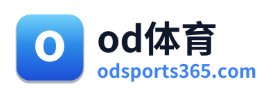 od体育